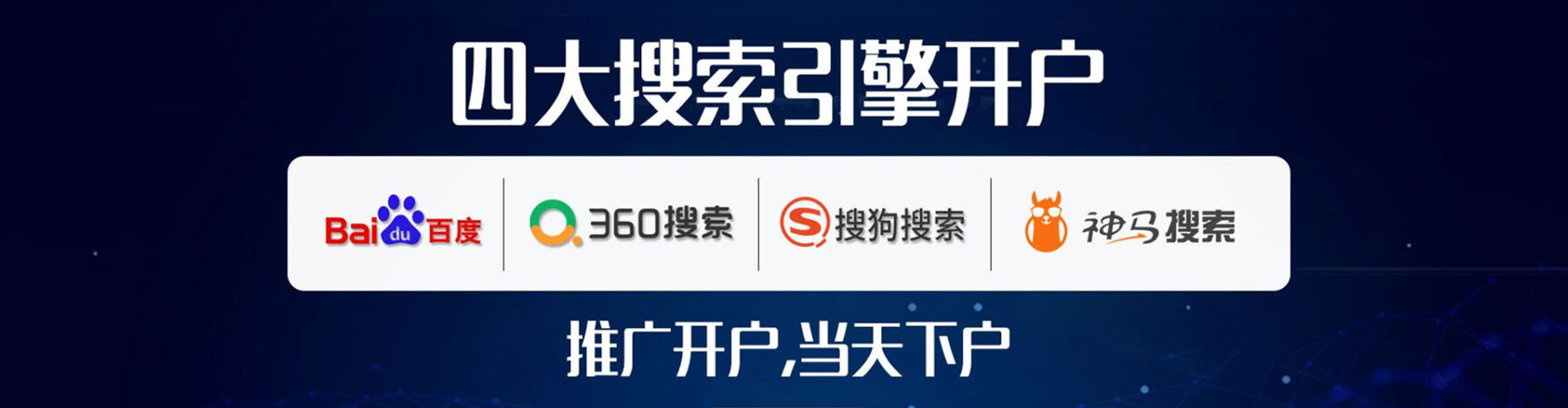 砀山信息流开户