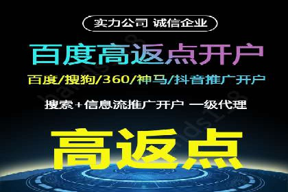 百度关键词推广费用案例：如何用最少的预算获取最大流量